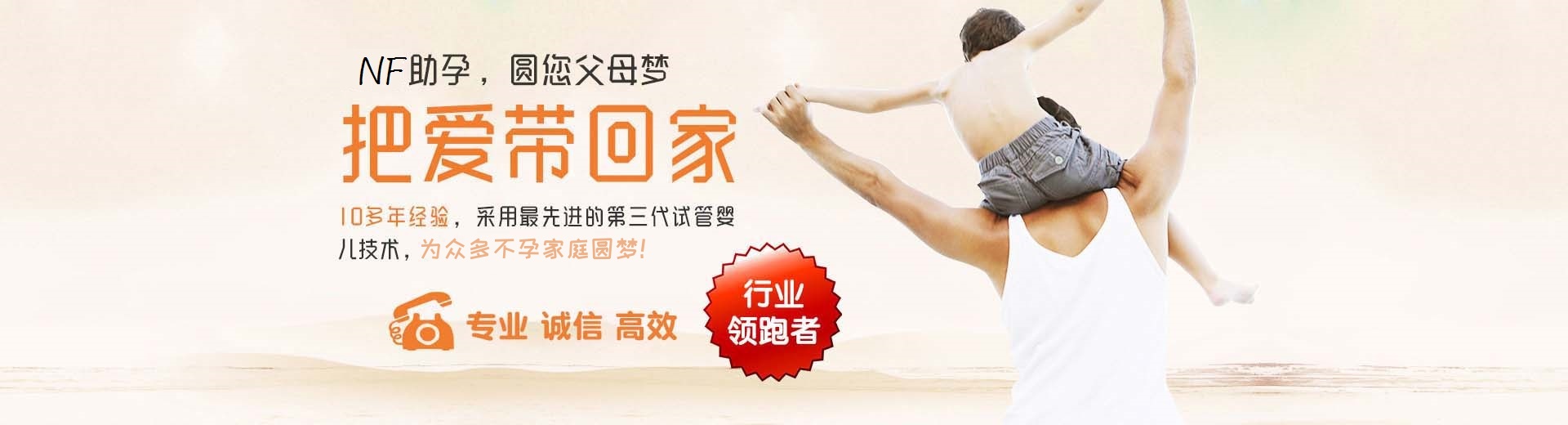 靠谱同性借卵助孕哪里找,专业代孕助怀推荐咨询电话号码,私人高龄借卵推荐咨询哪家好图片3